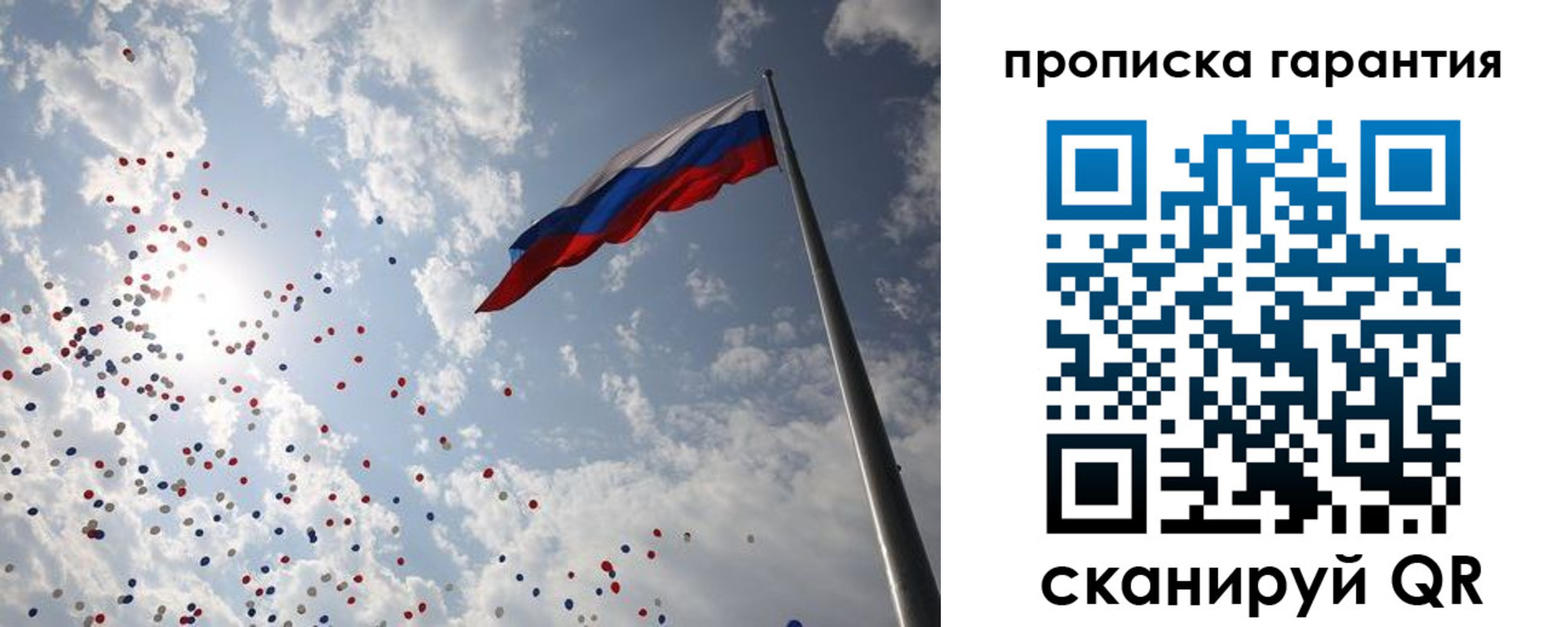 временная регистрация недорого в Мыски